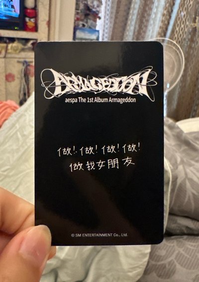 冬冬中背