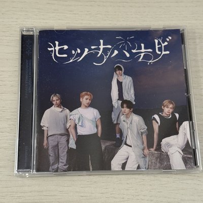 TXT セツナハナビ日專