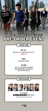2ND SINGLE ALBUM Jumpup 預購特典