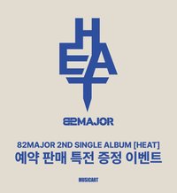 2ND SINGLE ALBUM MusicArt 預購特典