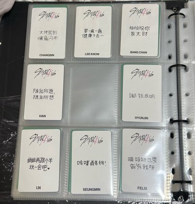 Straykids 特典 一套