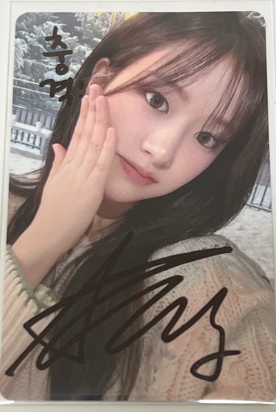 安畫簽卡