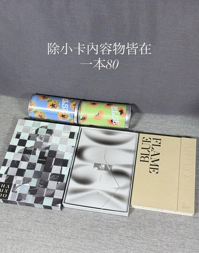 努努娃（含吊牌）整盤不拆