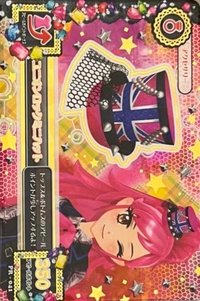 島崎遙香