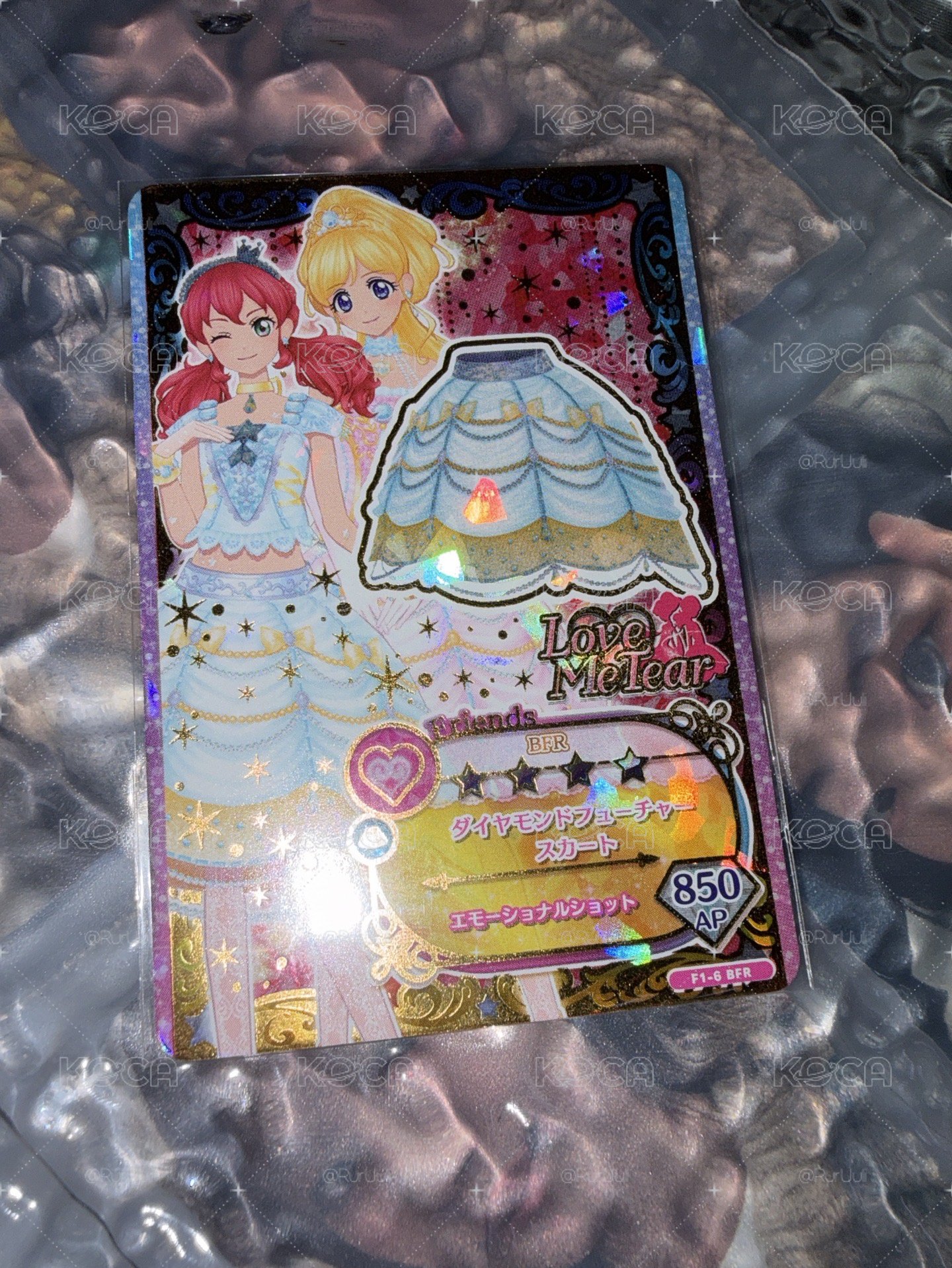 明日香 皇族 裙