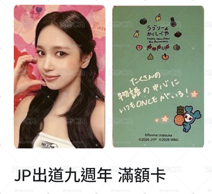 被棄單了 釋出⋯⋯求好心人帶走⋯