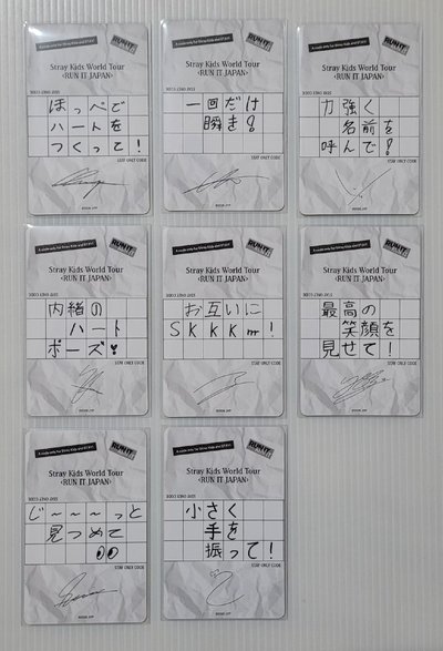 RUN IT日巡