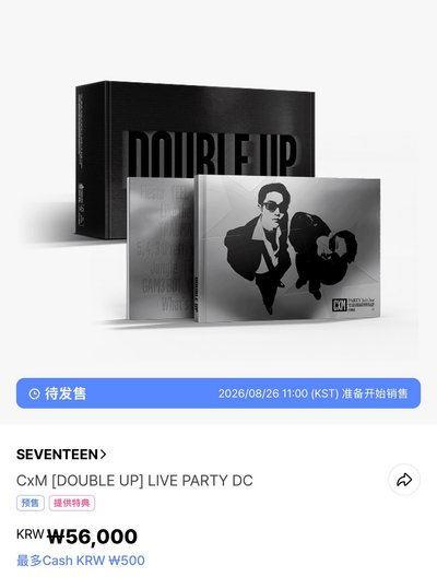 ［一販確定買到］double up 回憶錄（weverse韓國通路）