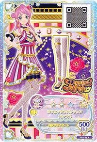 第一季 卡牌 鞋子 性感 Dancing Mirage 二星
