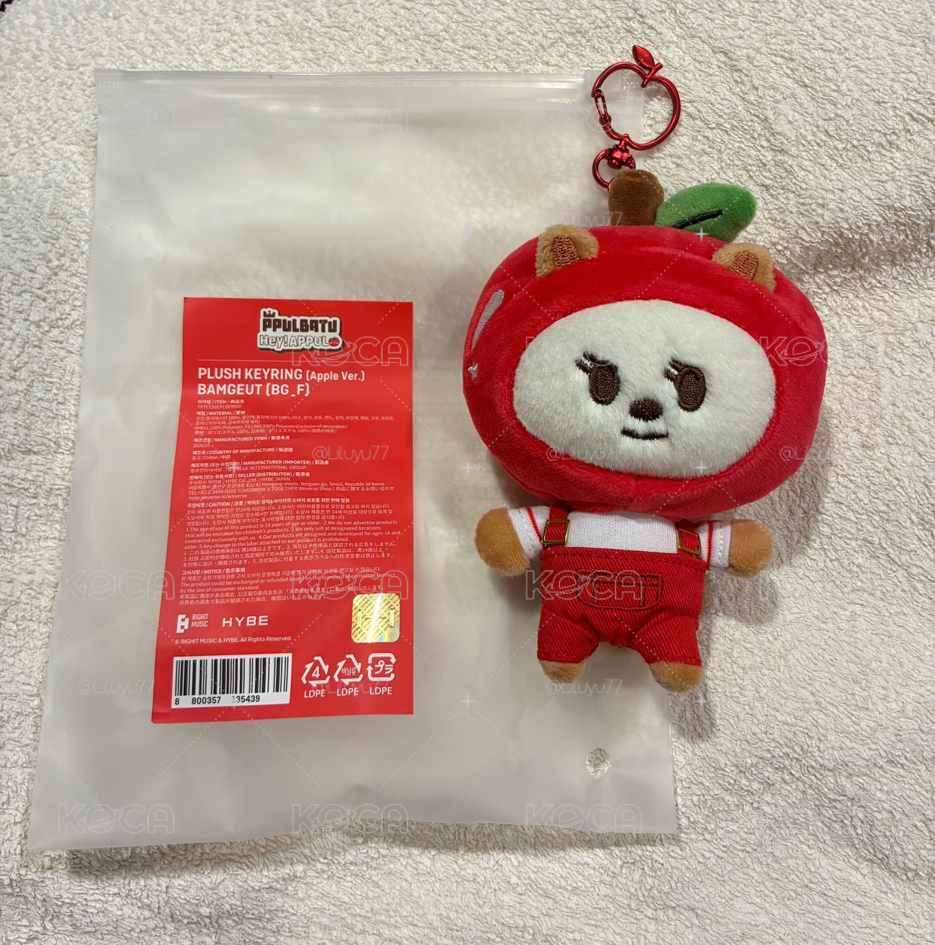 TXT PPULBATU 角巴兔蘋果娃 吊飾娃 黃春