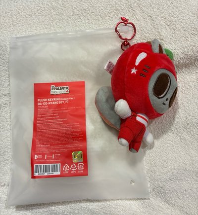 TXT PPULBATU 角巴兔蘋果娃 吊飾娃 黃春