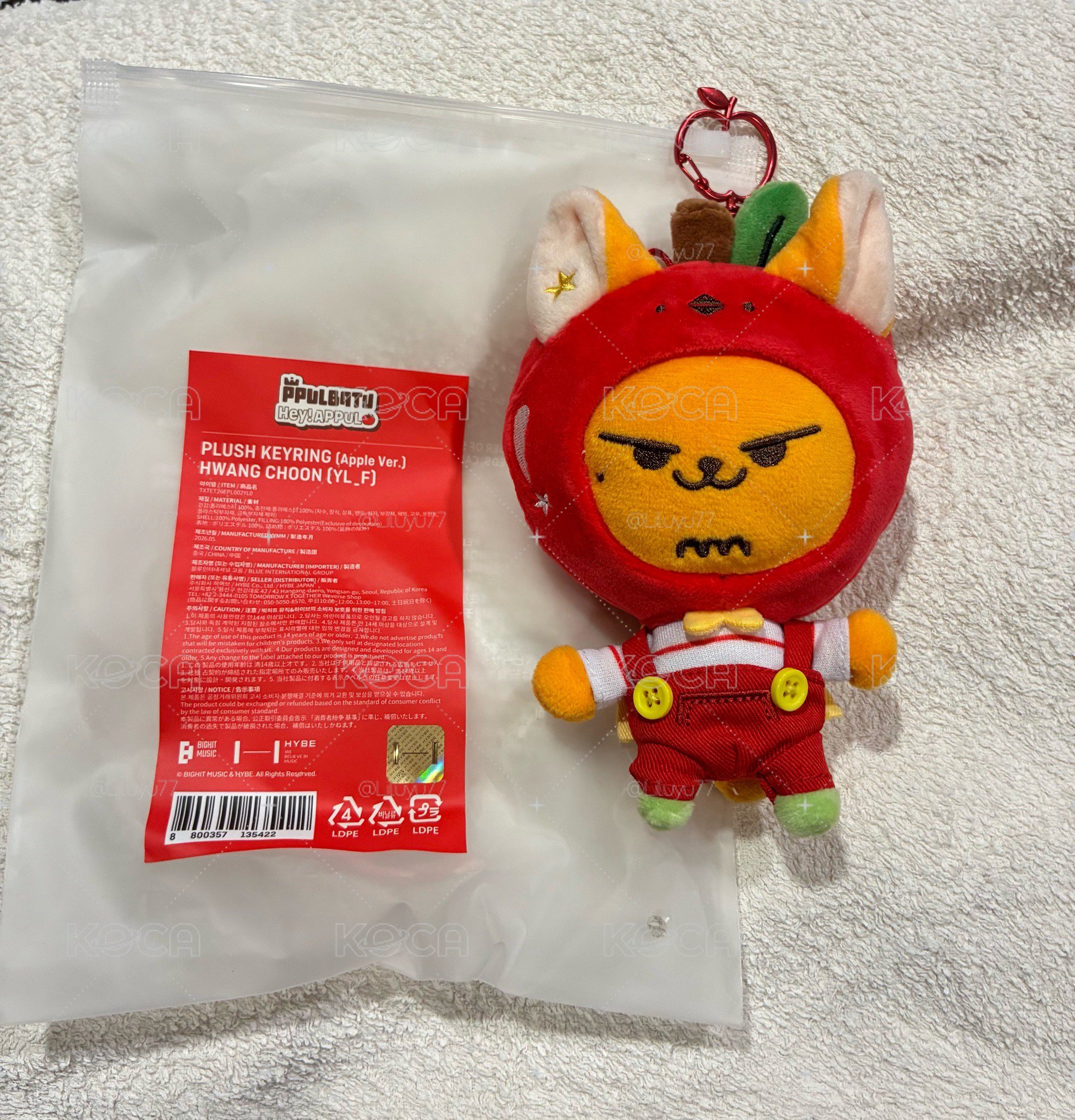 TXT PPULBATU 角巴兔蘋果娃 吊飾娃 松喵