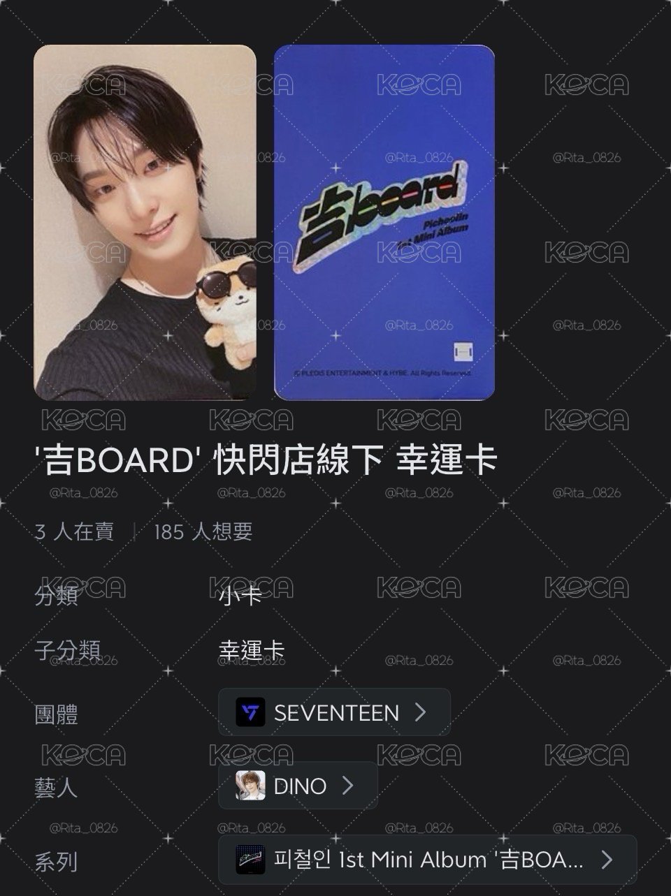 燦快閃卡+一專