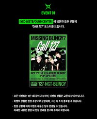 Blingy快閃 Event 01