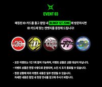 Blingy快閃 Event 03