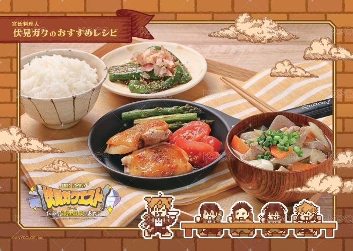 附食譜卡
