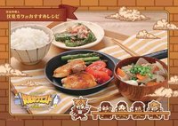 附食譜卡
