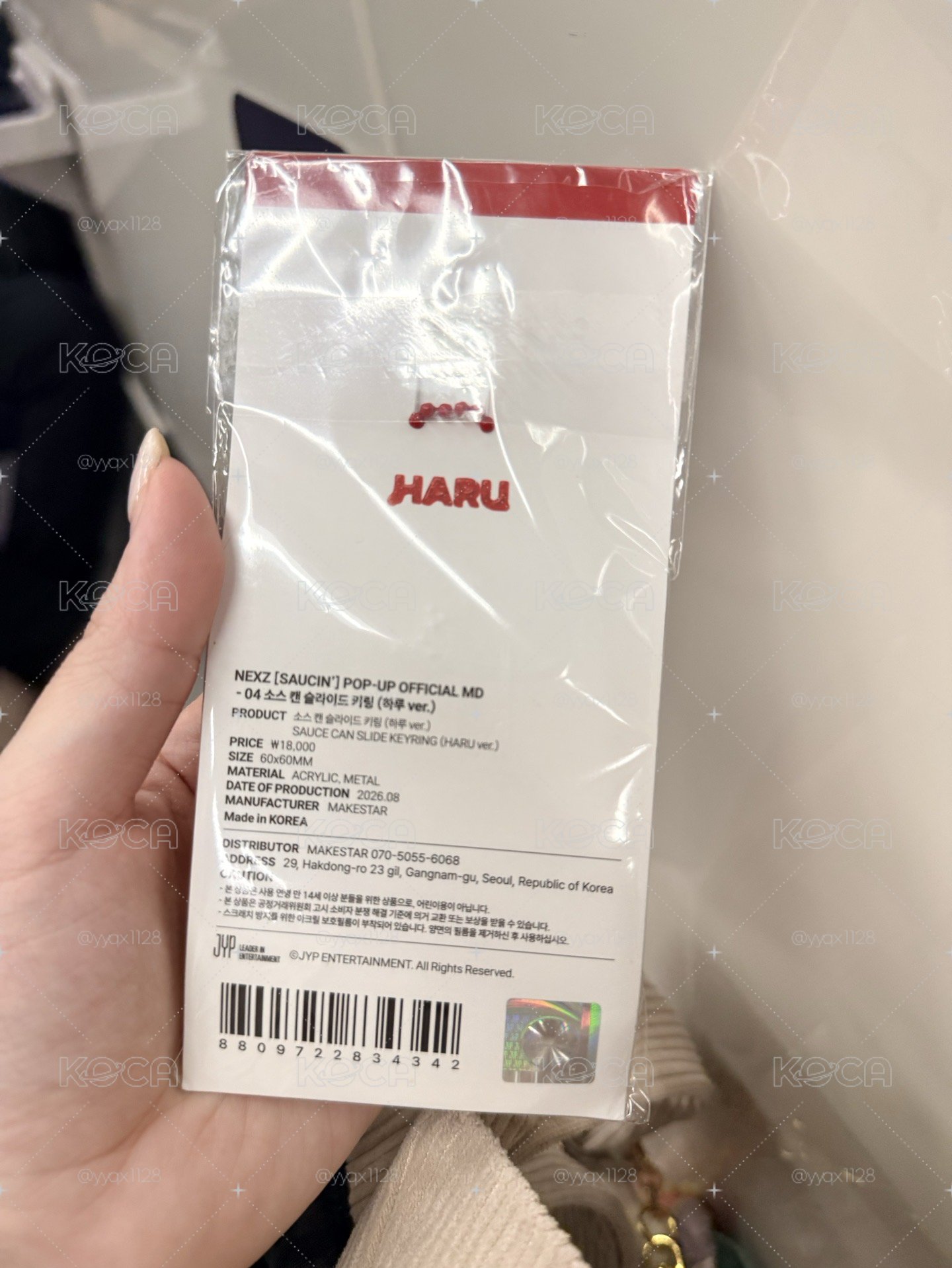 SAUCIN快閃店醬料罐鑰匙圈