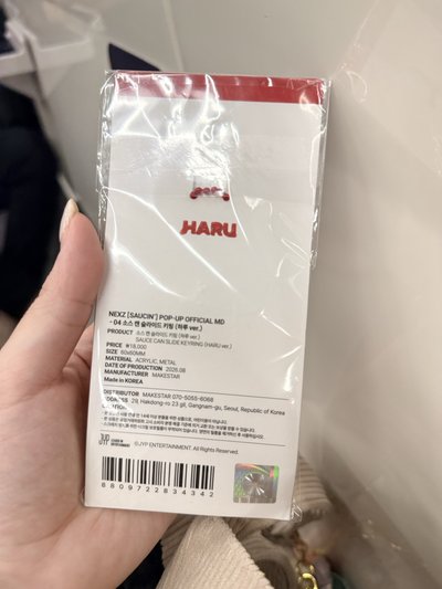 SAUCIN快閃店醬料罐鑰匙圈