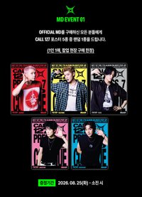 Blingy快閃 MD Event 01