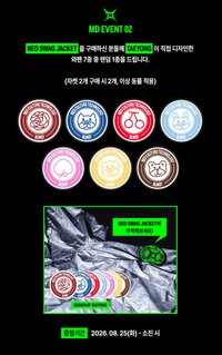 Blingy快閃 MD Event 02