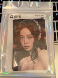 妮二星