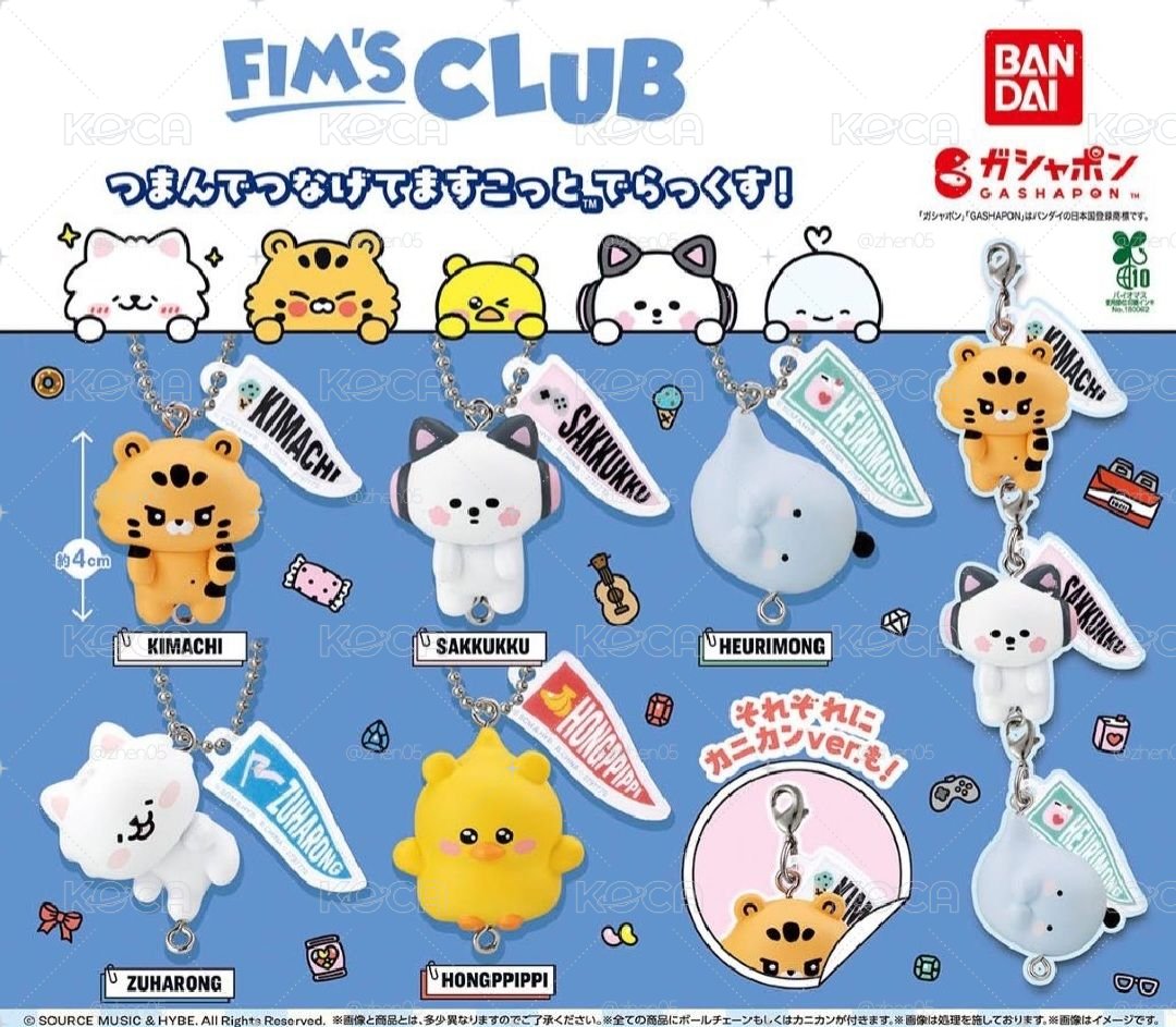 FIM'S CLUB, BANDAI 扭蛋 整套