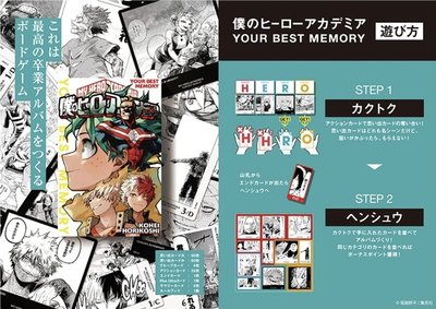 JumpShop 紙品 桌遊卡 