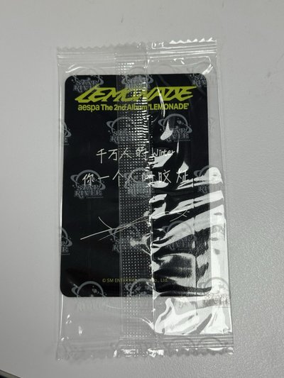 現貨速出 全新未拆 現貨 星河冬 中背