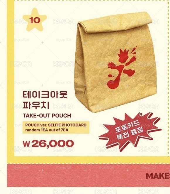 SAUCIN快閃店外帶包