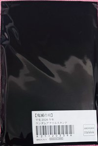 2026馬年立牌