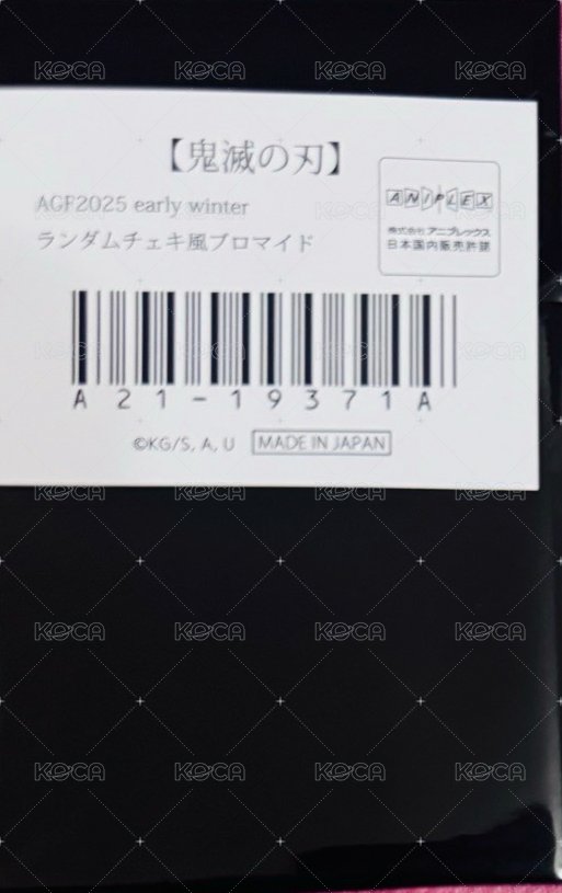 AGF 2025 early winter拍立得相卡