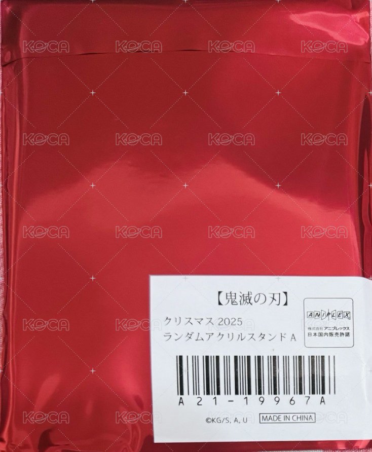 2025聖誕節立牌A組
