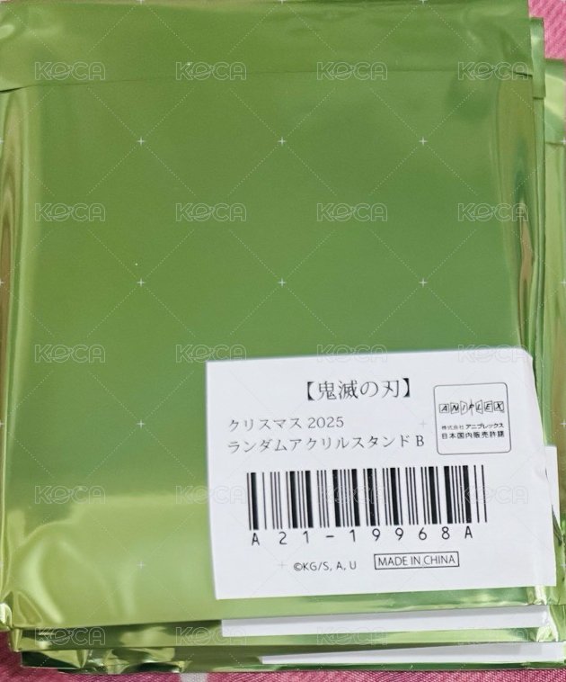 2025聖誕節立牌B組