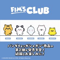 FIM’S CLUB, BANDAI [FIM’S CLUB] 扭蛋 吊飾 2.0