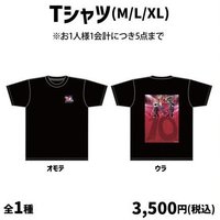 10週年同學會 T恤