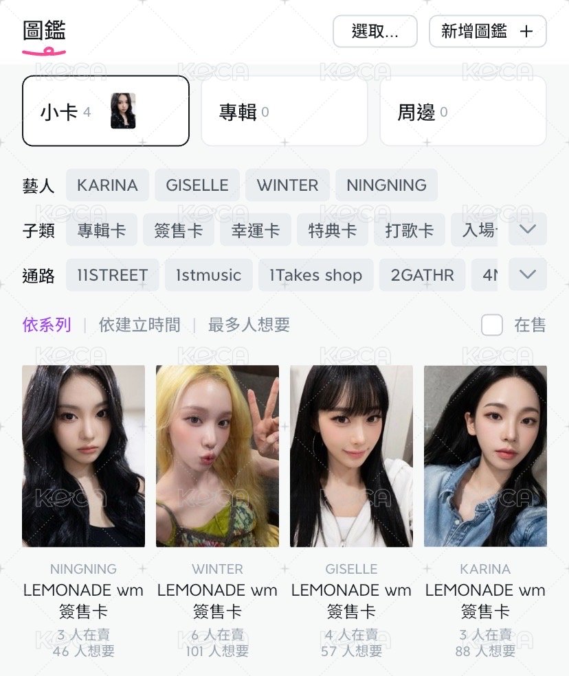 LEMONADE wm 簽售卡 非現