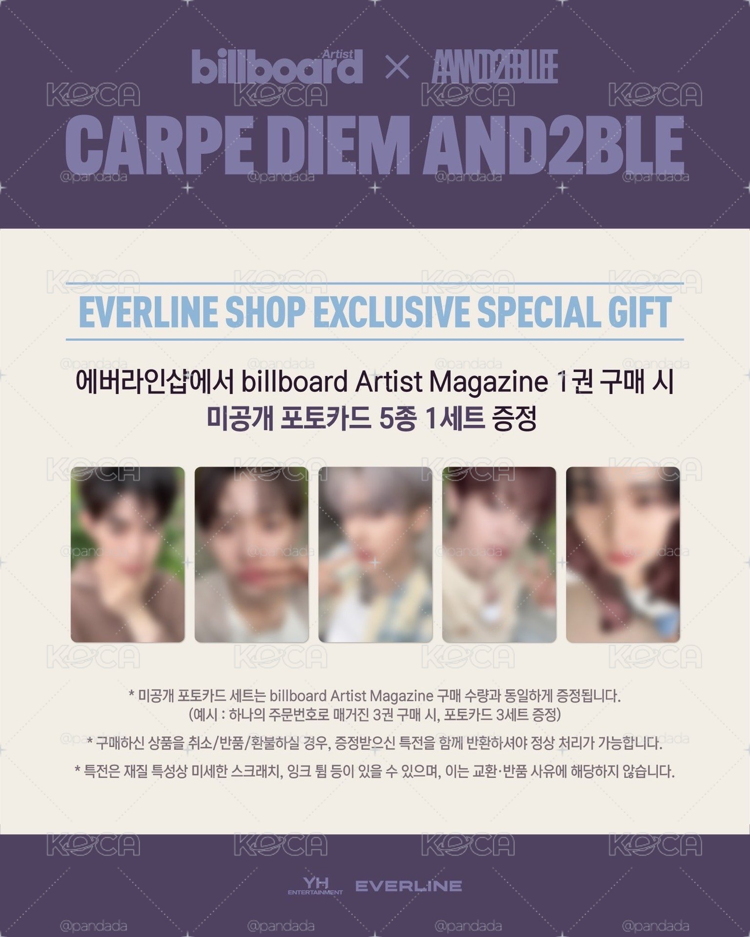 Billboard雜誌 預計10月中出貨