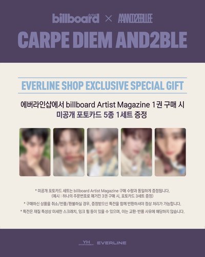 Billboard雜誌 預計10月中出貨