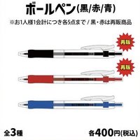 10週年同學會 筆