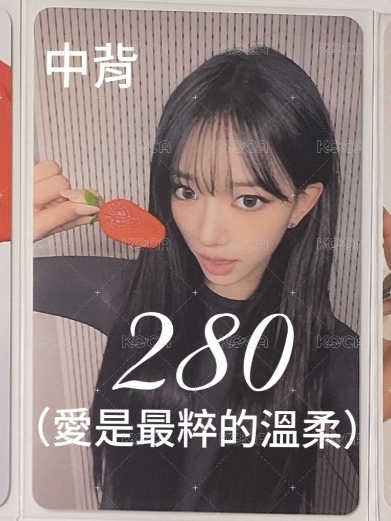 多帶1）