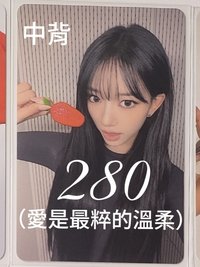 多帶1）