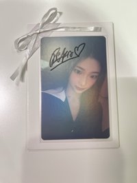 ruka 