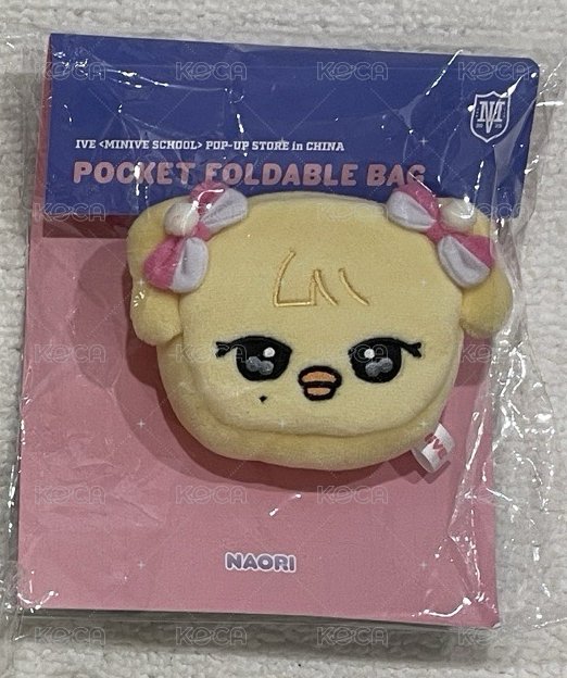 怜購物袋