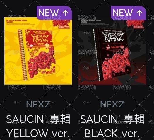 SAUCIN' 未拆專 隨機版本