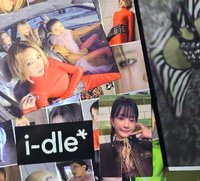 I全專
