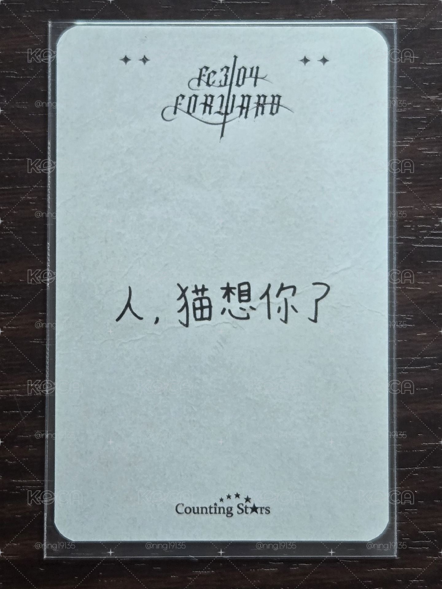 黑玫瑰圭
