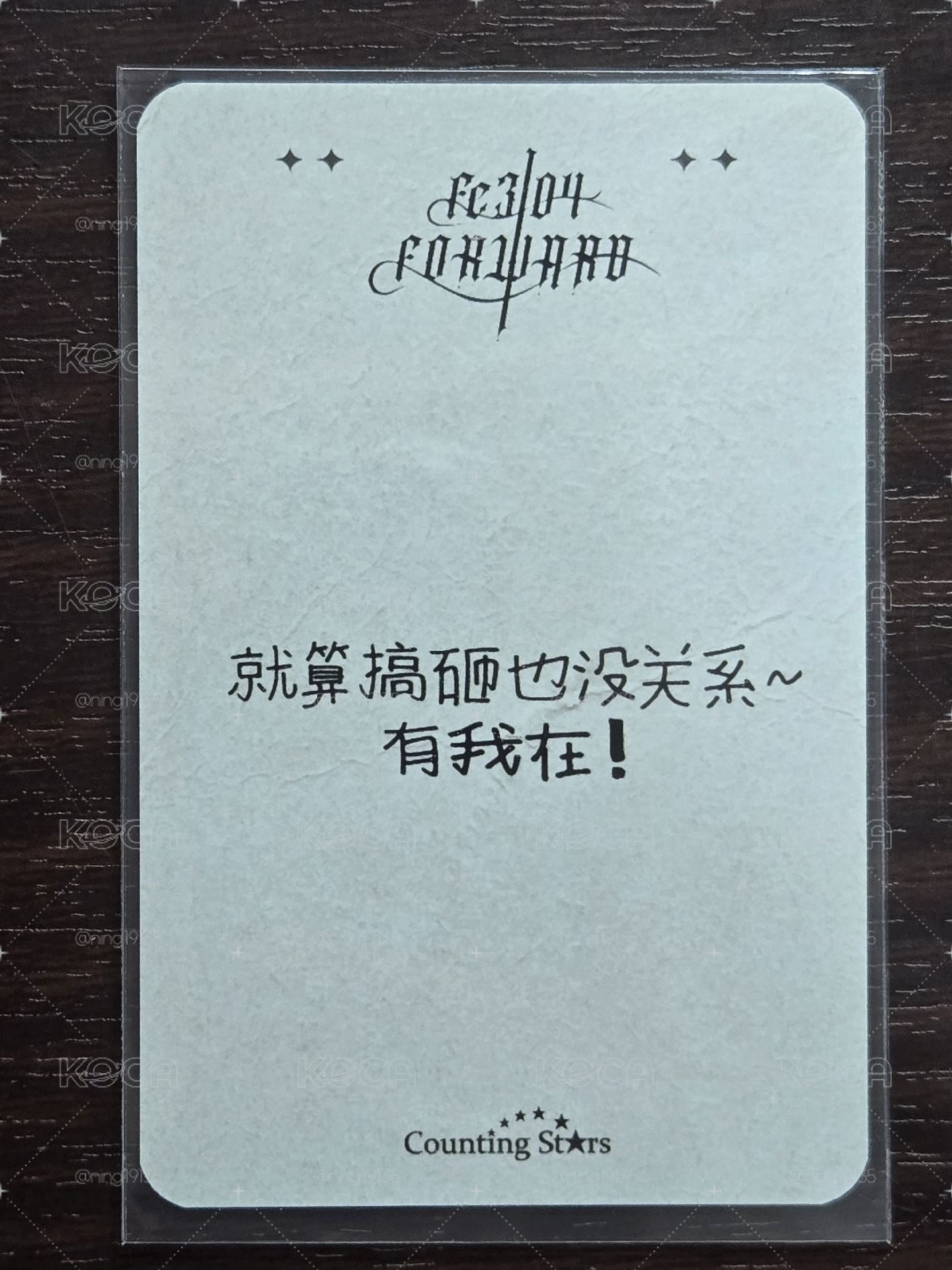 黑玫瑰裴