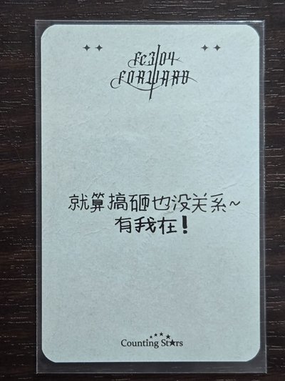 黑玫瑰裴