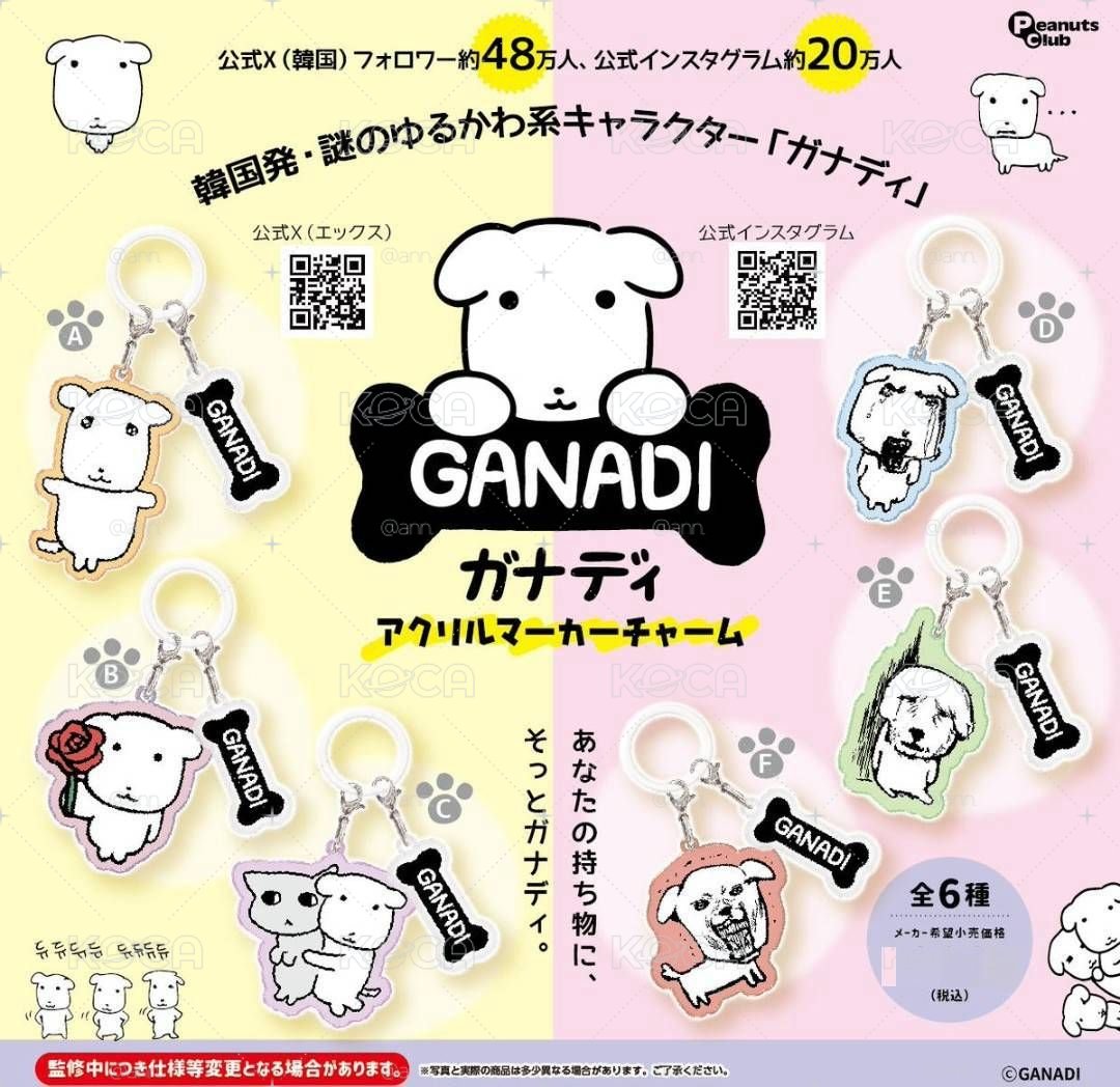 新品 壓克力扭蛋